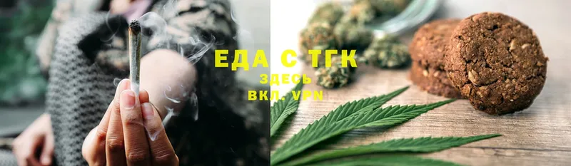 KRAKEN ССЫЛКА  Белинский  Cannafood конопля  где продают наркотики 