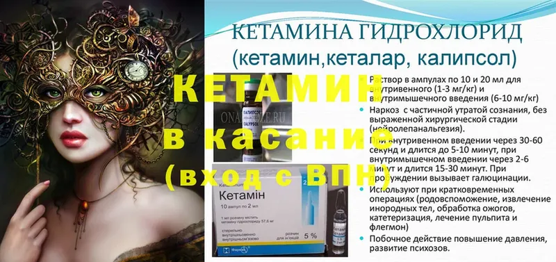 где продают наркотики  Белинский  Кетамин VHQ 